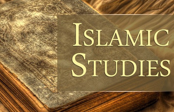 دوره کوتاه مدت جدید: دوره 4 ماهه آنلاین «آشنایی مقدماتی با مطالعات اسلامی» به زبان عربی و انگلیسی